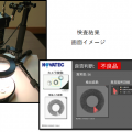 nFactory screen image