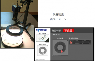 nFactory screen image